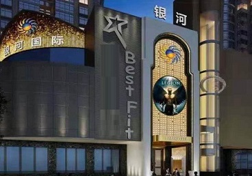 唐河KTV荤台花场公主服务好-银河国际KTV花场消费点评